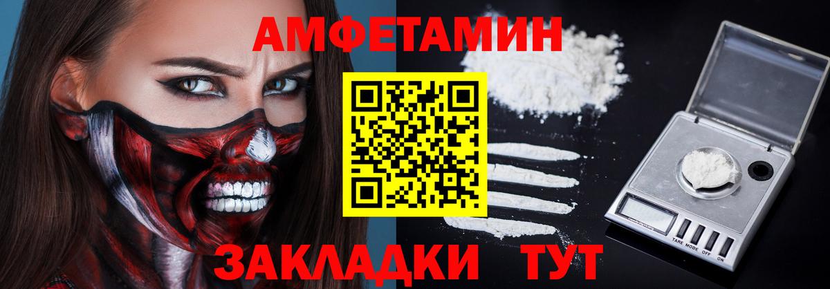 Amphetamine 98%  АМФЕТАМИН  Каменск-Шахтинский 