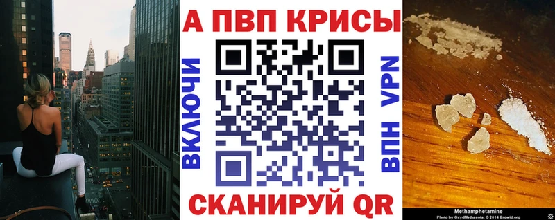 А ПВП мука  где можно купить наркотик  OMG как войти  Каменск-Шахтинский 