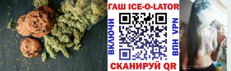сколько стоит Каменск-Шахтинский Еда ТГК конопля