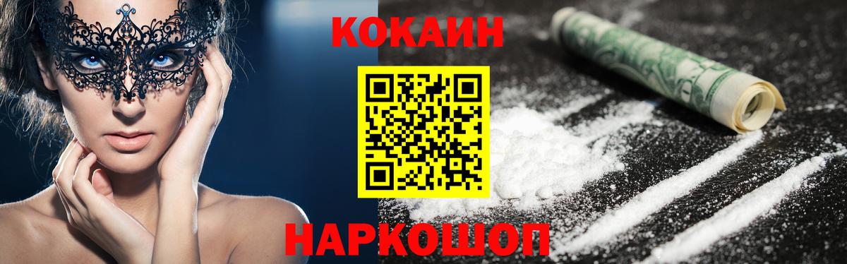 Экстази Каменск-Шахтинский