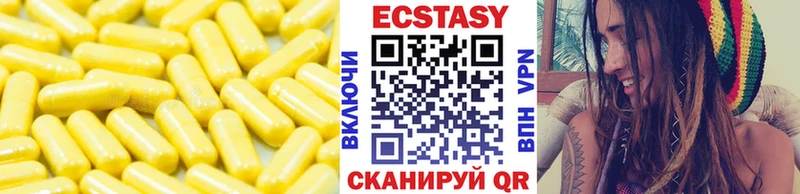Ecstasy Punisher  Каменск-Шахтинский 