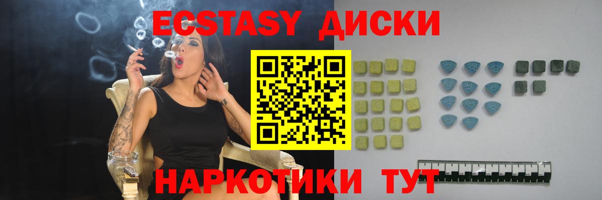 купить закладку  дарк нет Telegram  Вход с VPN  ОМГ ОМГ маркетплейс  Каменск-Шахтинский  Ecstasy Punisher  Экстази 