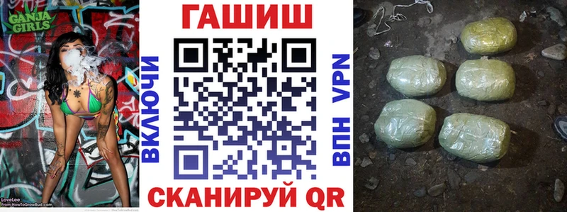 наркота  Каменск-Шахтинский  Гашиш хэш 