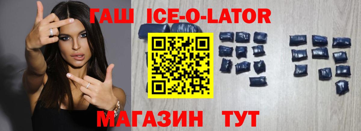 Кокаин  Мефедрон кристаллы  Марихуана  Каменск-Шахтинский  LSD-25  Наркошоп  ГАШИШ  Вход с VPN 