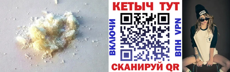 kraken как войти  Каменск-Шахтинский  Кетамин VHQ 