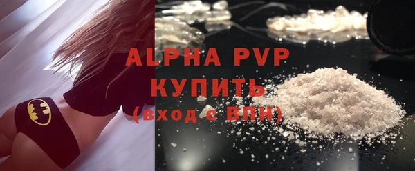 стафф Майский