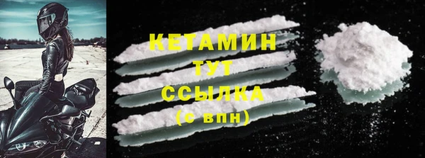 стафф Майский