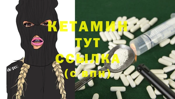 стафф Майский