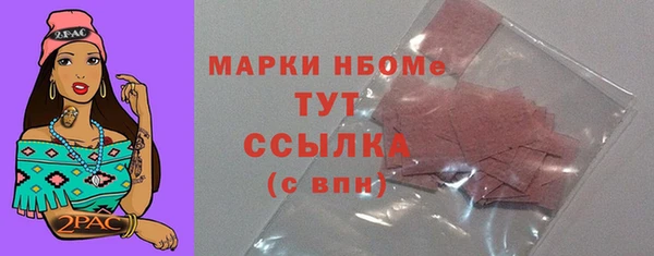 гидра Магадан