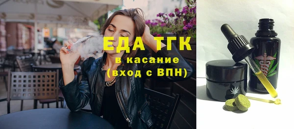 гидра Магадан