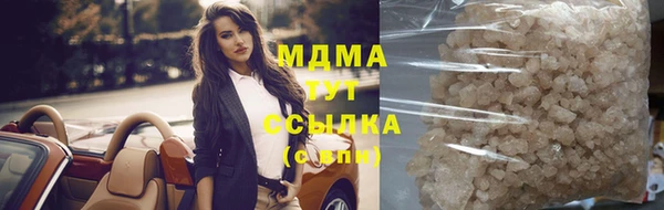 гидра Магадан