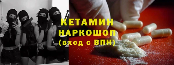 стафф Майский