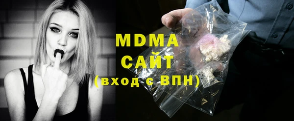 гидра Магадан