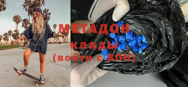 стафф Майский