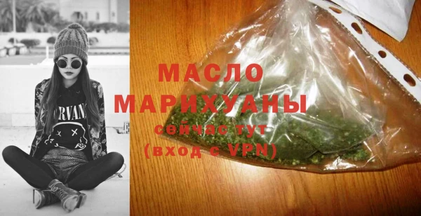 гидра Магадан