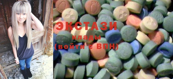 стафф Майский