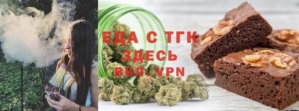 стафф Майский