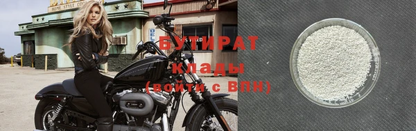 стафф Майский