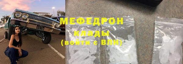 гидра Магадан