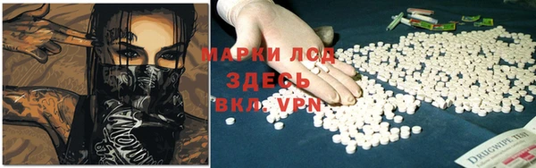 гидра Магадан