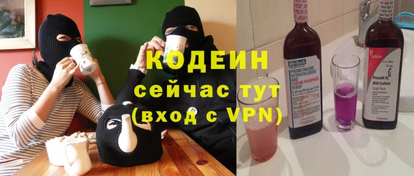 гидра Магадан