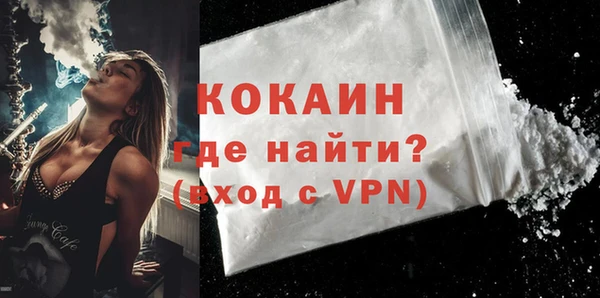 метадон Арсеньев