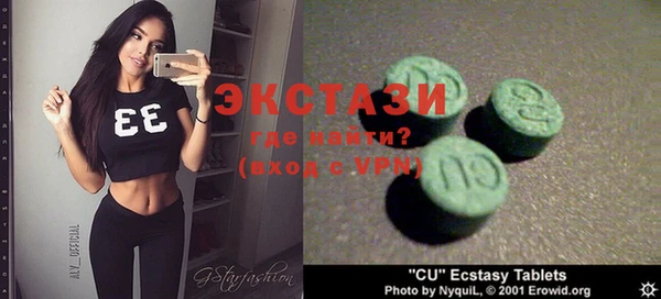 гидра Магадан