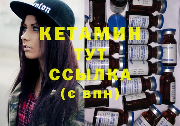 экстази Надым