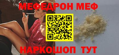 а пвп мука Гусев