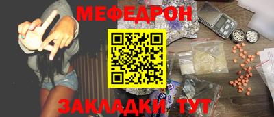 мдпв Гусиноозёрск