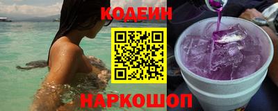 амфетамин Гусь-Хрустальный