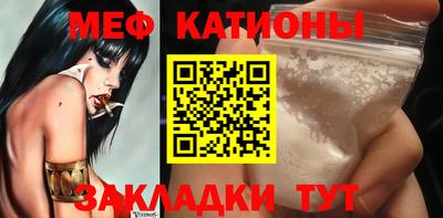 мдпв Гусиноозёрск