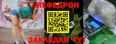 PSILOCYBIN Бугуруслан