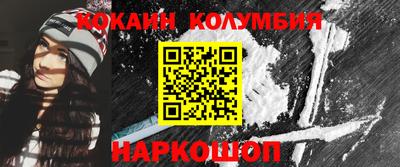 PSILOCYBIN Комсомольск-на-Амуре