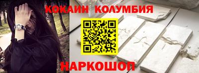 амфетамин Гусь-Хрустальный