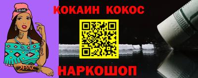амфетамин Гусь-Хрустальный