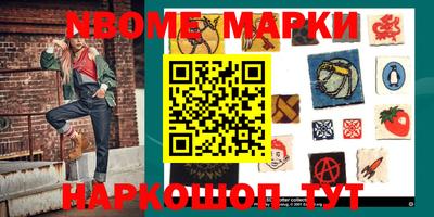 PSILOCYBIN Бугуруслан