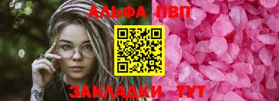 PSILOCYBIN Бугуруслан