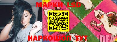 трава Будённовск