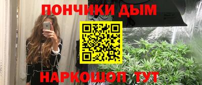 а пвп мука Гусев