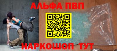 трава Будённовск