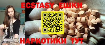 амфетамин Гусь-Хрустальный