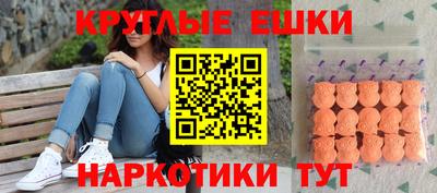 а пвп мука Гусев