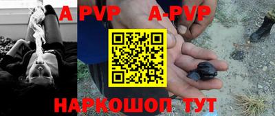 амфетамин Гусь-Хрустальный