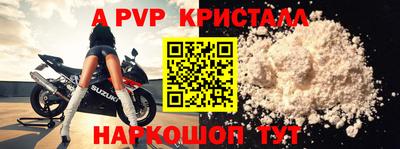 амфетамин Гусь-Хрустальный
