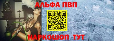 трава Будённовск