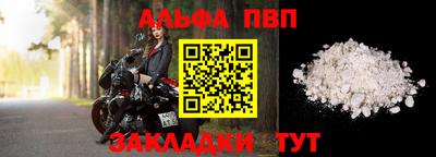 а пвп мука Гусев