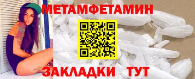 мдпв Гусиноозёрск