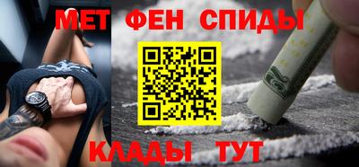 PSILOCYBIN Бугуруслан