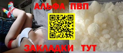 амфетамин Гусь-Хрустальный